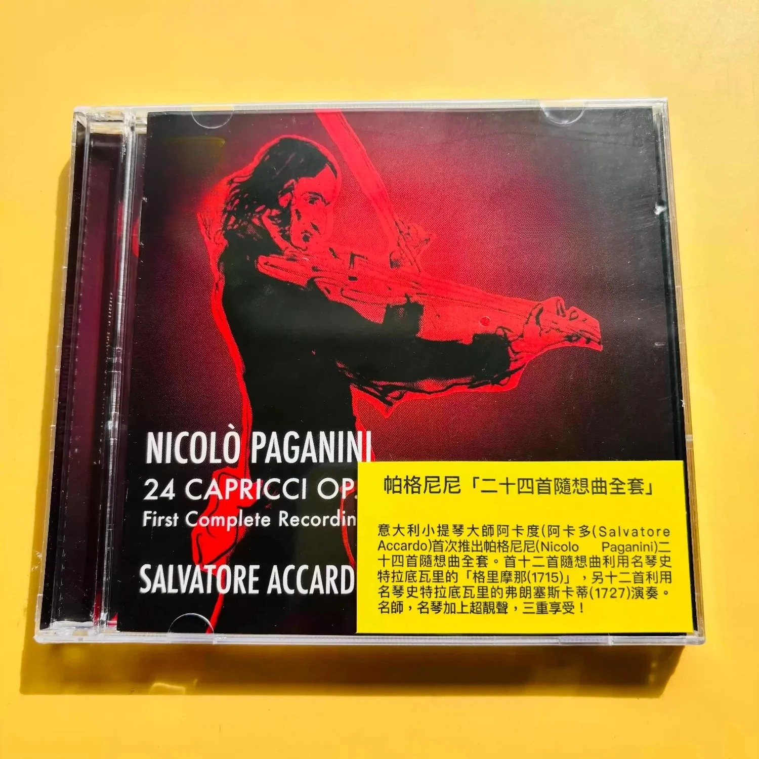 Musical Instrument Music - クラシックヴァイオリンソロ楽器演奏音声CDヴァーチューソススキルパフォーマンスラインアートキャラクターカバーオーディオファイルクラシック音楽CD