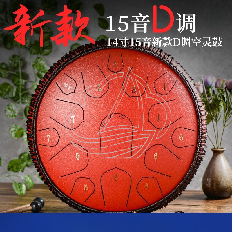 Musical Instrument Note - 14インチ15音D調スチールタンドラム、ハンドパンパーカッション楽器（瞑想＆音楽用）