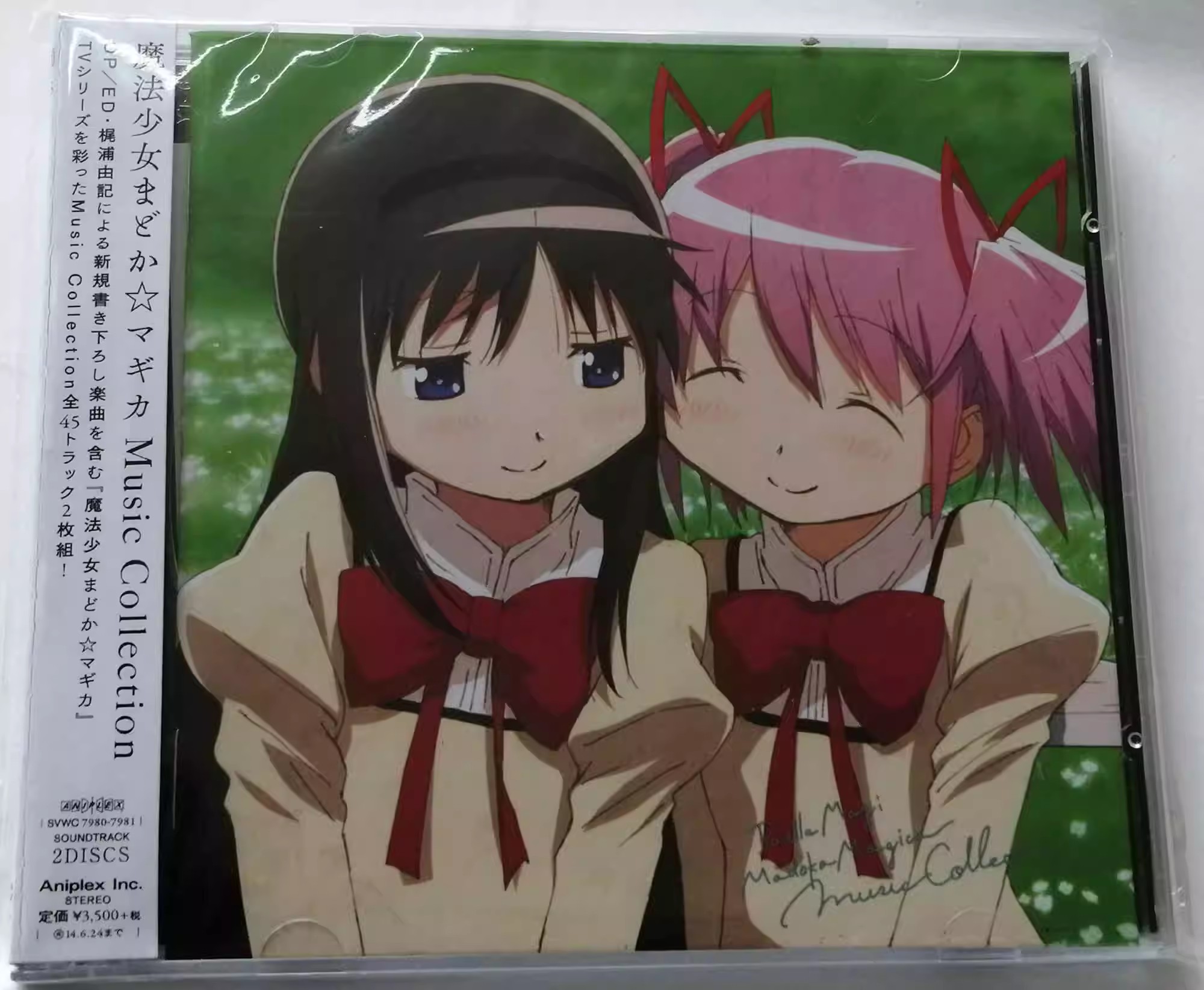 Musical Instrument Note - アニメ 魔法少女まどか☆マギカ 雨宮カイジュウ 音楽CD ミュージックコレクション アルバム
