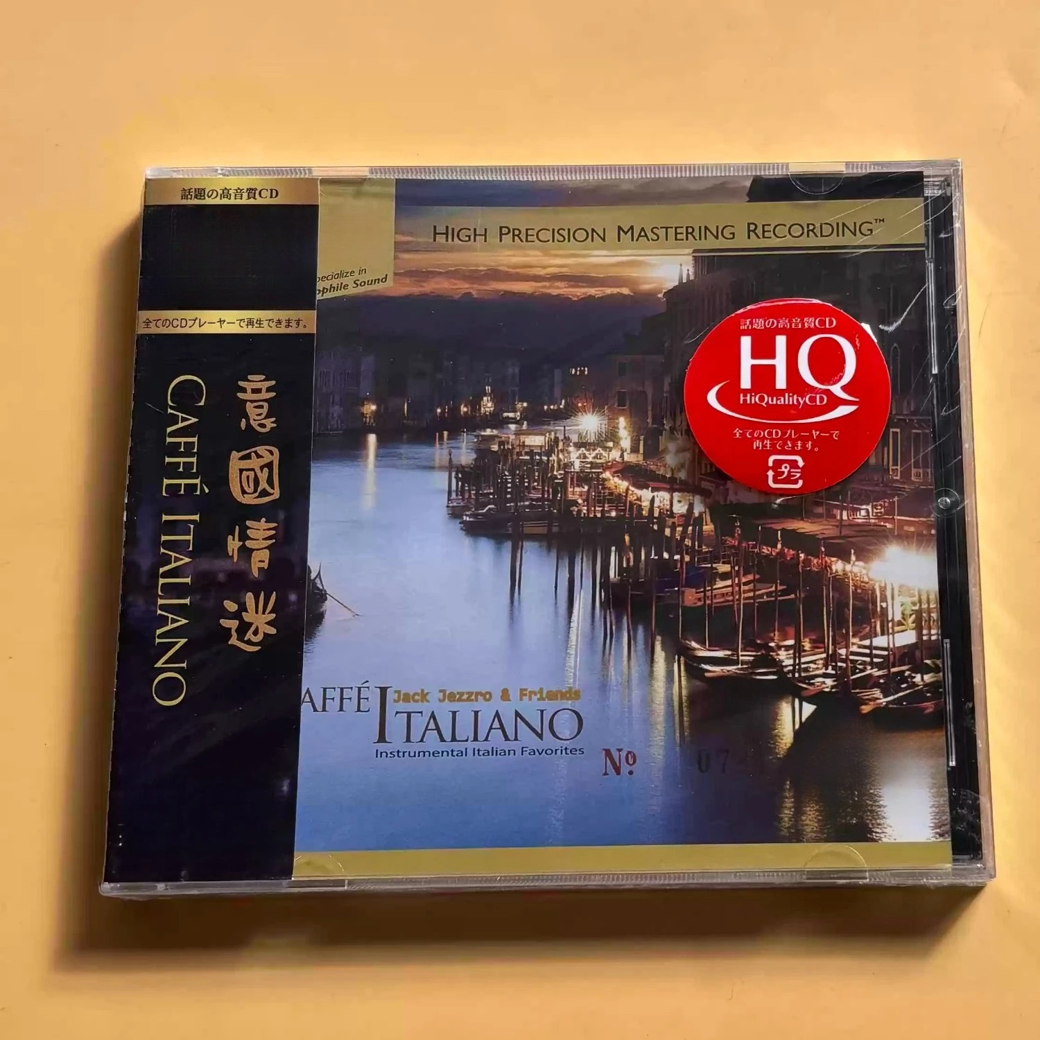Musical Instrument Music - HQ高解像度マスタリング楽器演奏ジャズオーディオCD イタリアンスタイル ヨーロッパの軽音楽 ヴェニスの夜景カバー
