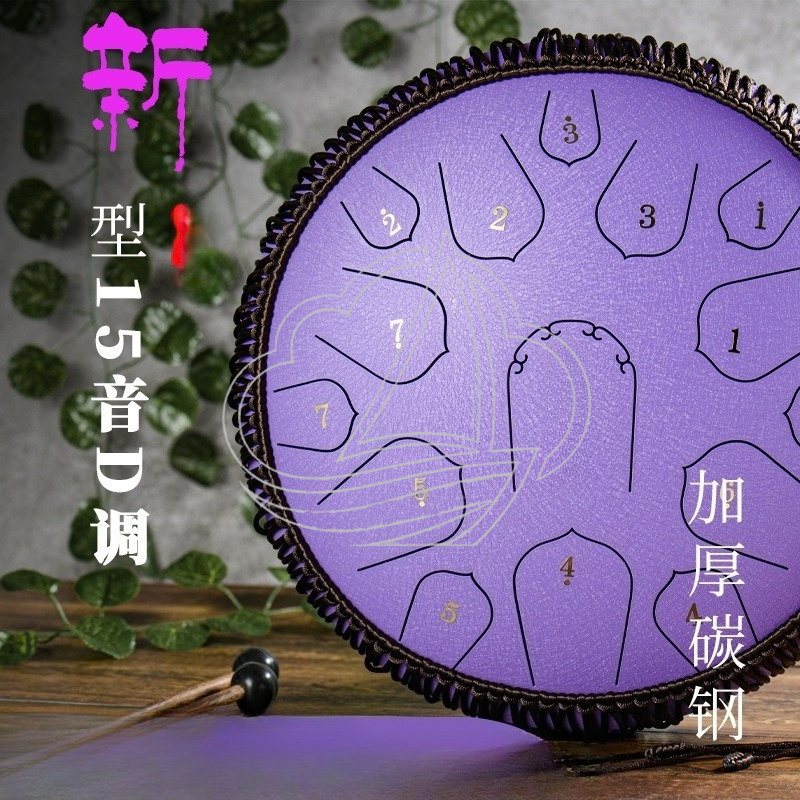 14インチ15音D調スチールタンドラム、ハンドパンパーカッシ - Musical Instrument Note のレビューと価格