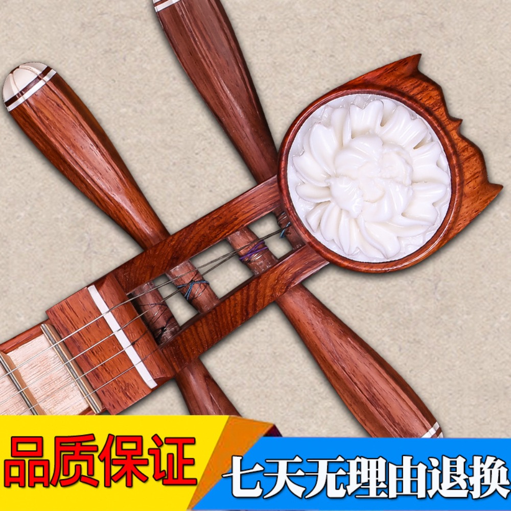 北京星海8414-A ローズウッド柳琴 中国民族楽器 牡丹模 - Musical Instrument Music のレビューと価格