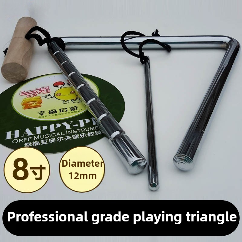 プロフェッショナルトライアングル 8 インチメタルトライアン - Musical Instrument Triangle のレビューと価格