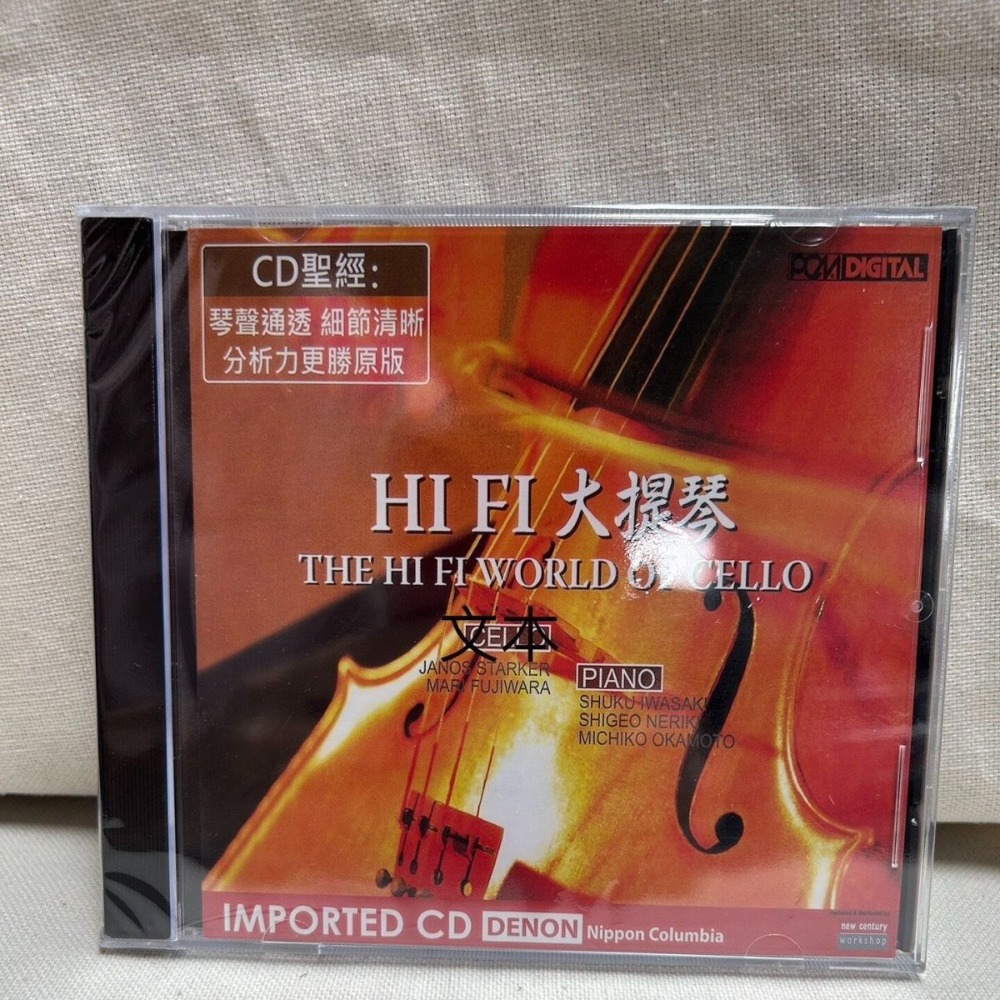 デノン ハイファイ オーディオファイル チェロ チェロのハイ - Musical Instrument Music のレビューと価格