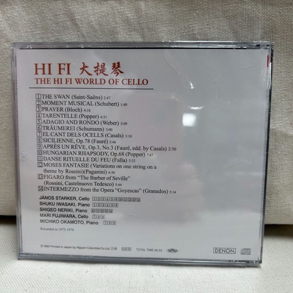 デノン ハイファイ オーディオファイル チェロ チェロのハイ - Musical Instrument Music のレビューと価格