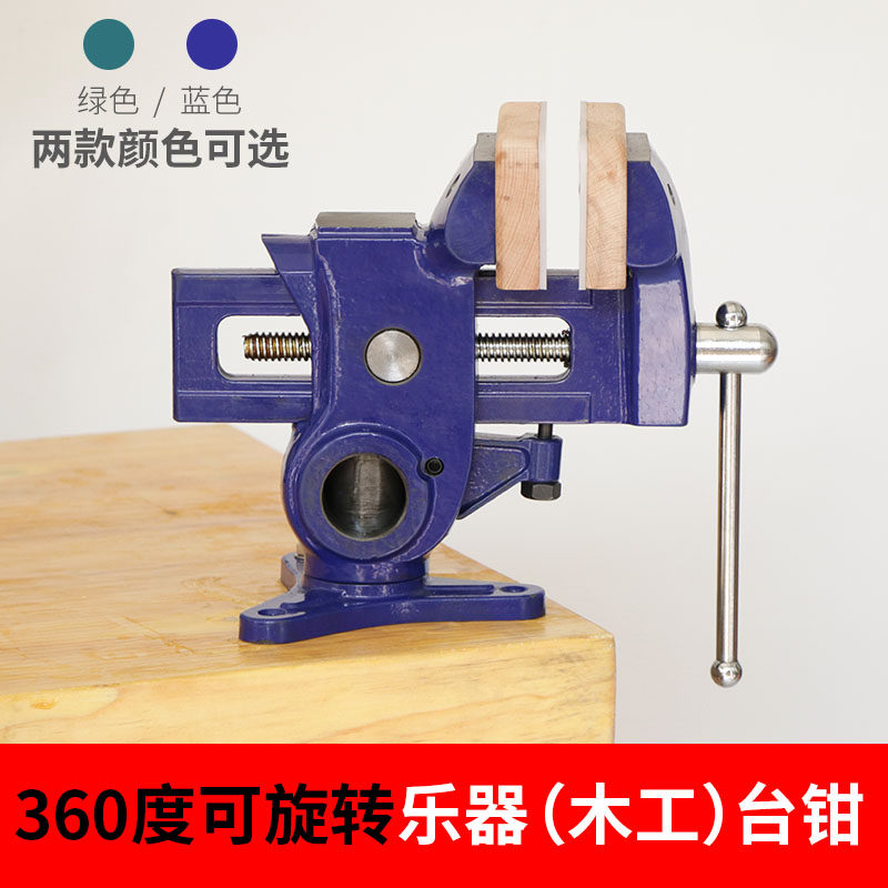 楽器用プライヤー 木工用プロフェッショナルギター修理プライヤ - Musical Instrument Music のレビューと価格