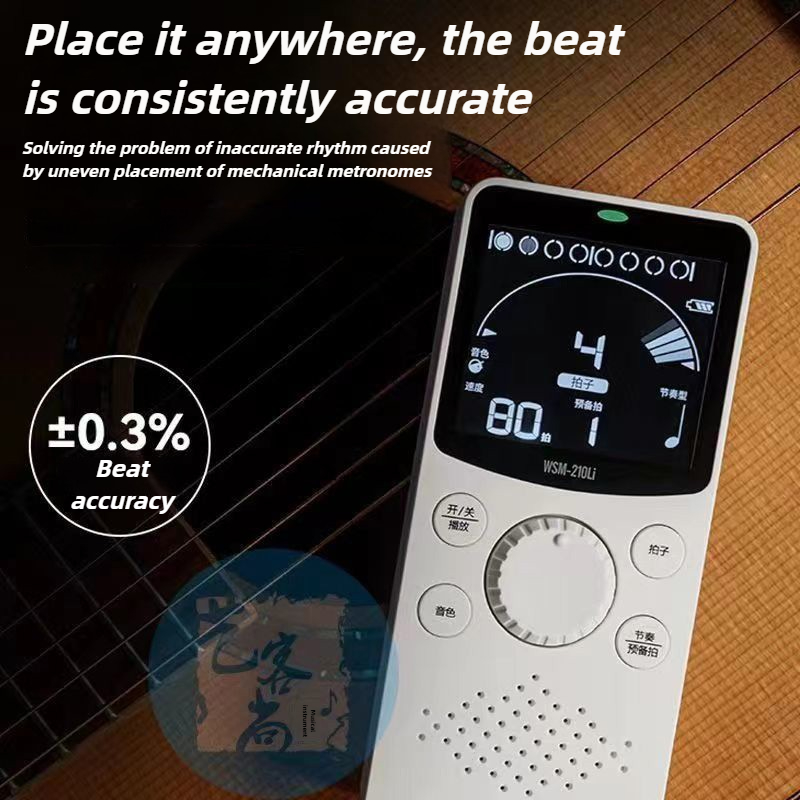 ユニバーサルメトロノーム ギター ドラム 電気メトロノーム  - Musical Instrument Guzheng のレビューと価格