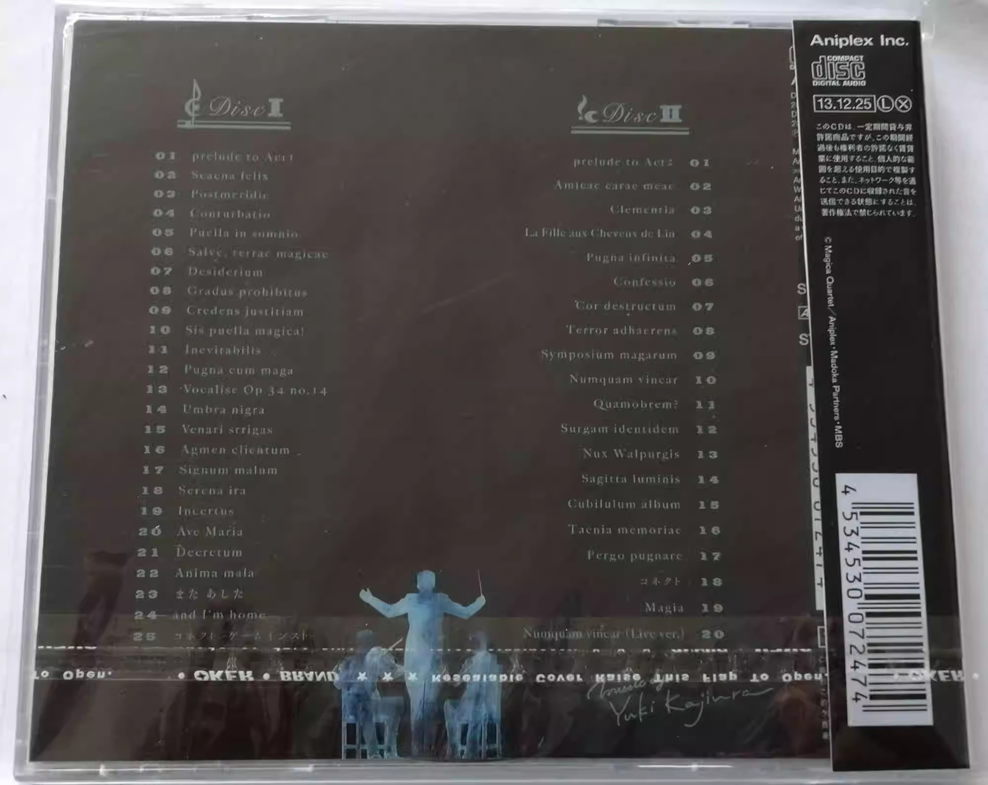 アニメ 魔法少女まどか☆マギカ 雨宮カイジュウ 音楽CD ミ - Musical Instrument Note のレビューと価格