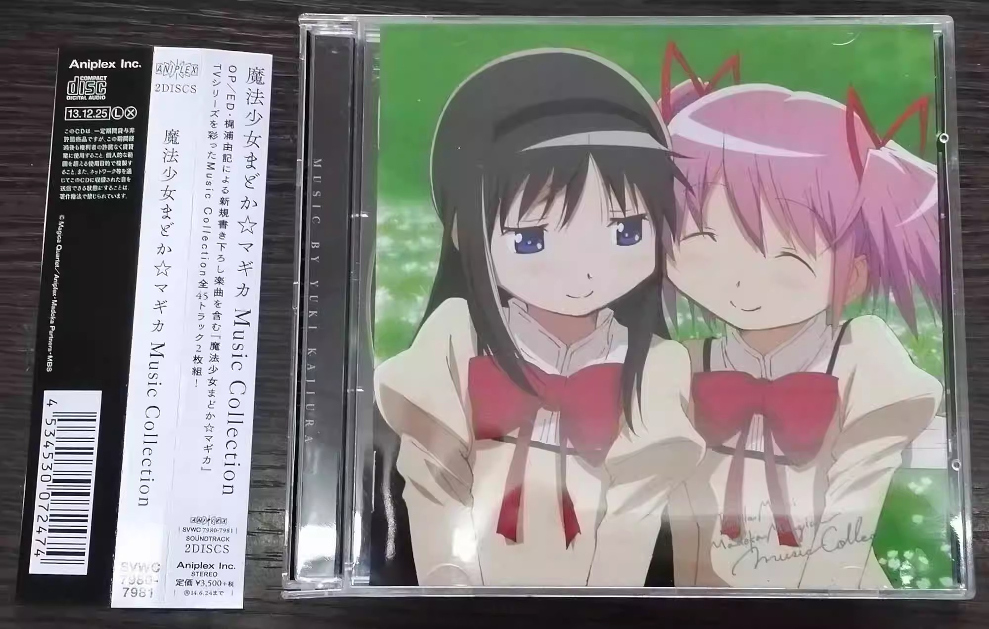 アニメ 魔法少女まどか☆マギカ 雨宮カイジュウ 音楽CD ミ - Musical Instrument Note のレビューと価格