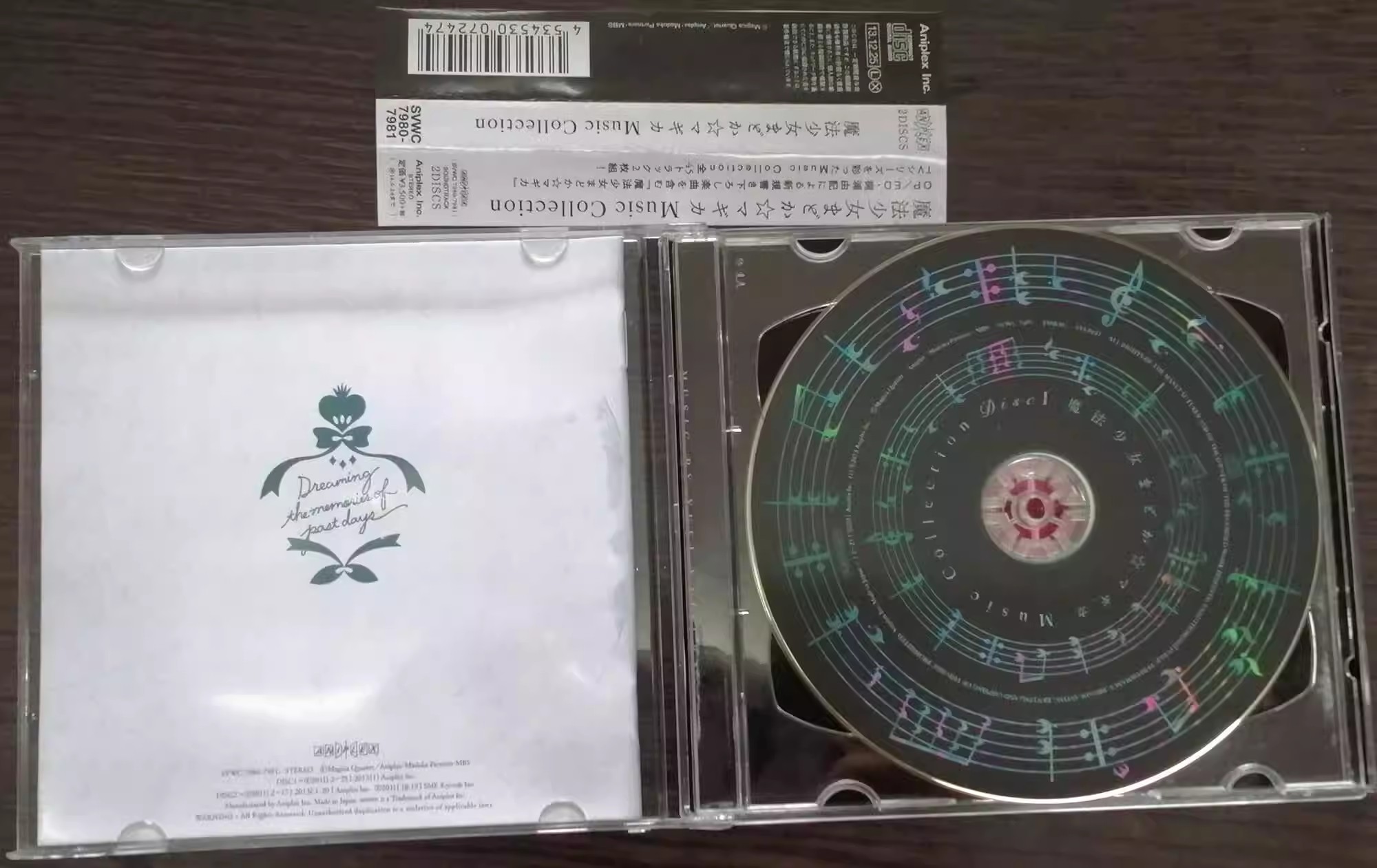 アニメ 魔法少女まどか☆マギカ 雨宮カイジュウ 音楽CD ミ - Musical Instrument Note のレビューと価格