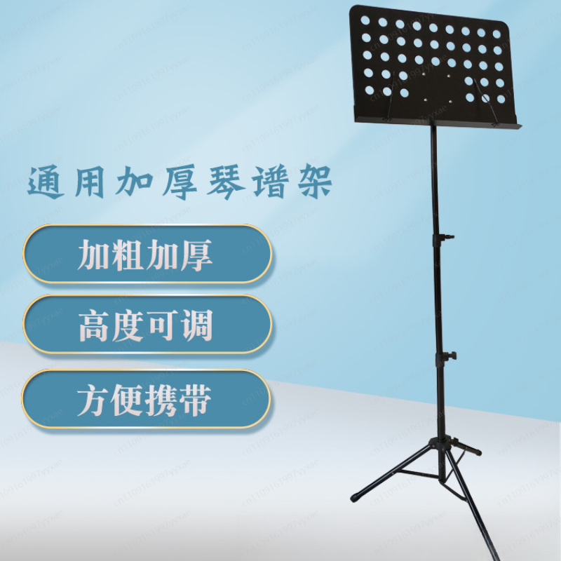 プロ仕様大型譜面台 折りたたみ式 頑丈な昇降式 ギター古筝バ - Musical Instrument Guzheng のレビューと価格