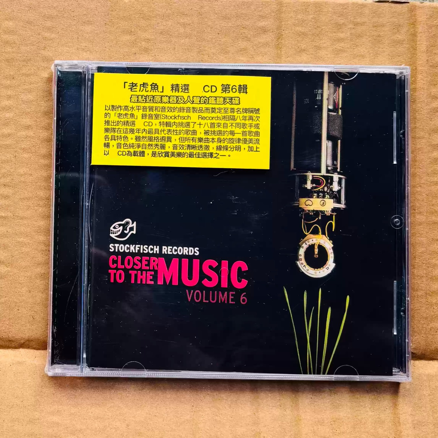 Closer To The Music Vol.6 CD、純 - Musical Instrument Music のレビューと価格