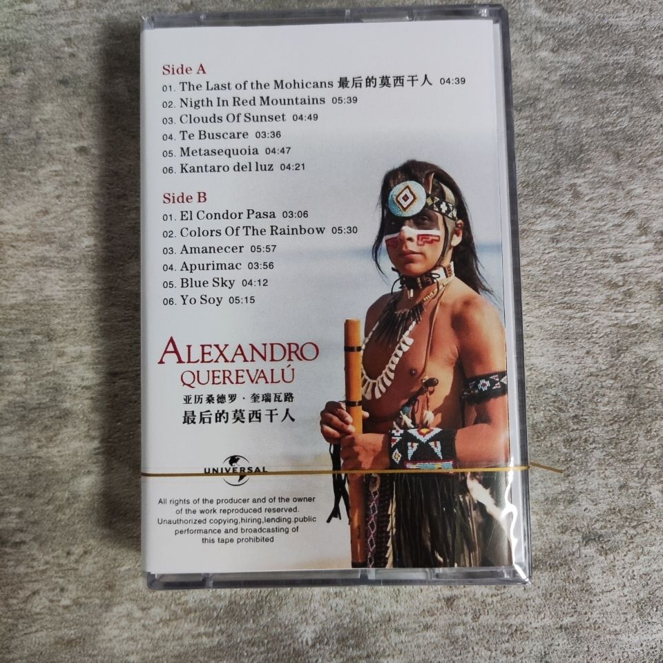 ライト＆ピュアミュージック レトロカセット、未開封のインスト - Musical Instrument Music のレビューと価格